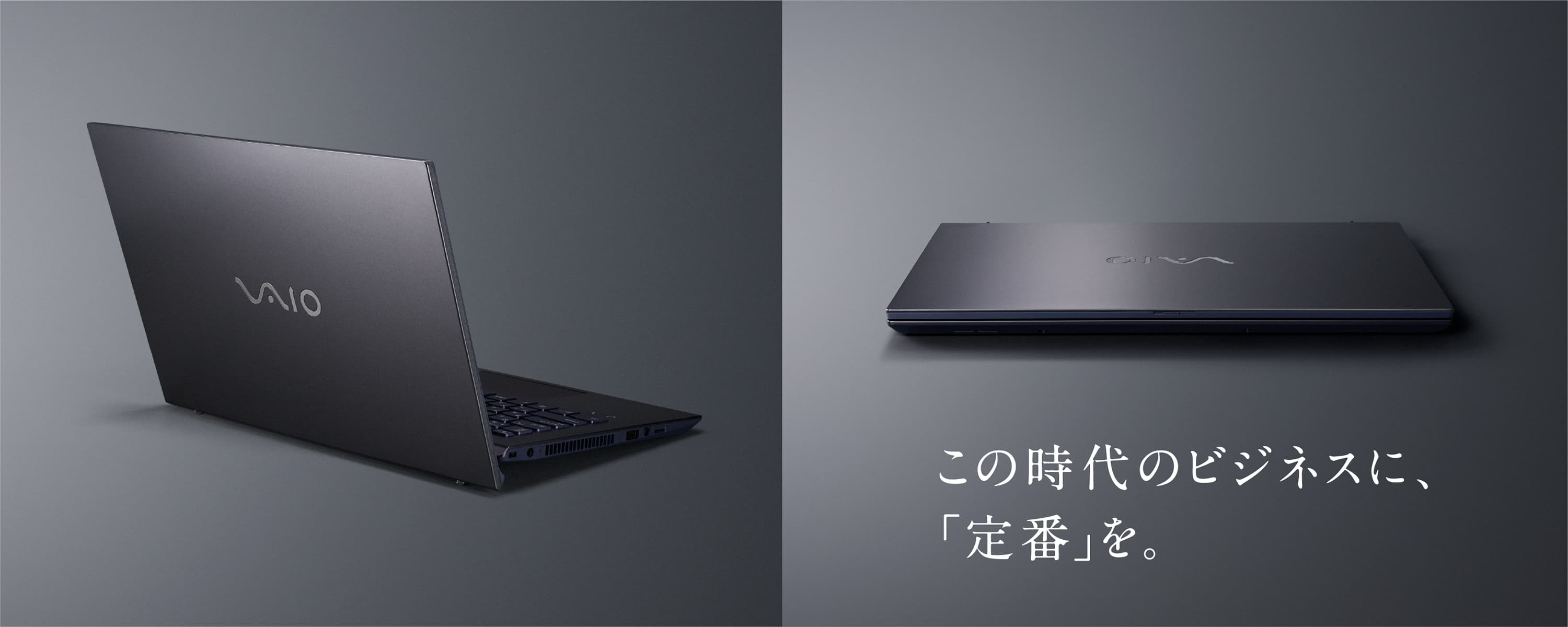 VAIO Pro BK | 法人向け VAIO｜VAIO公式 オンラインストア｜VAIO STORE Business