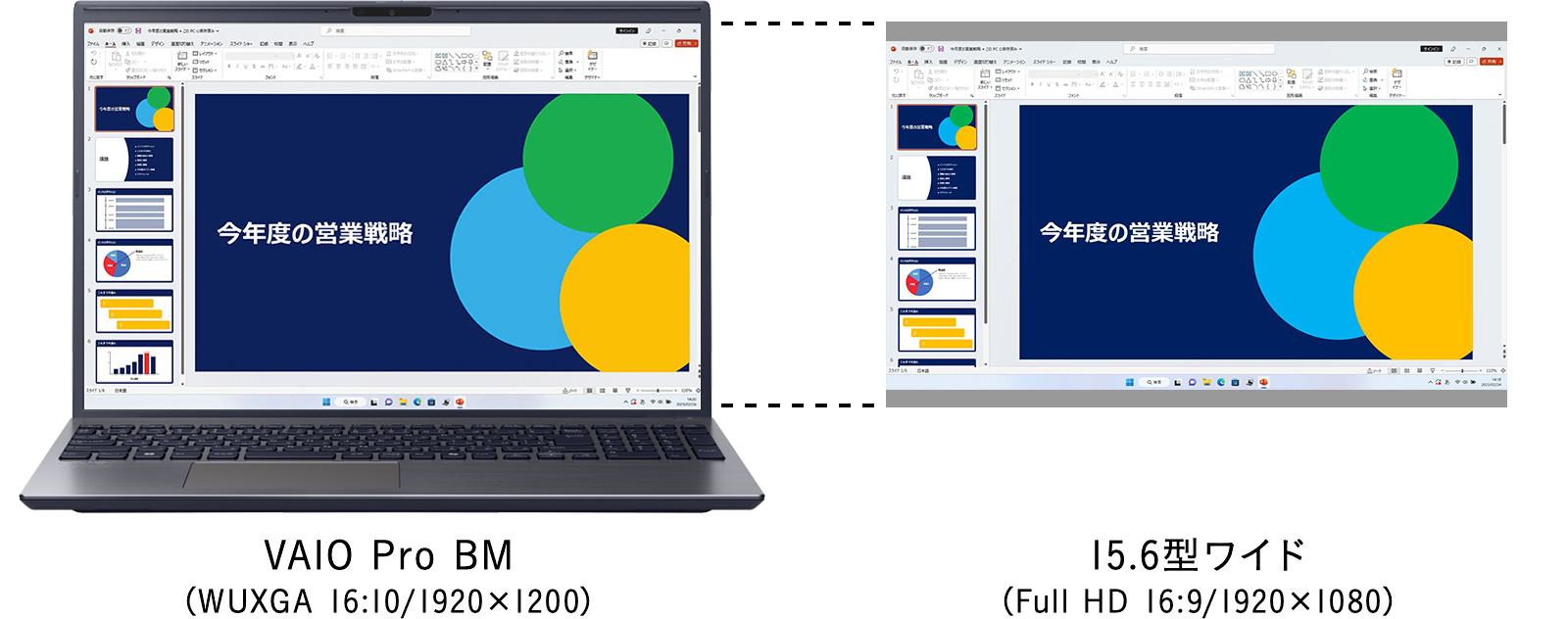 VAIO Pro BM p[|Cggp C[W}