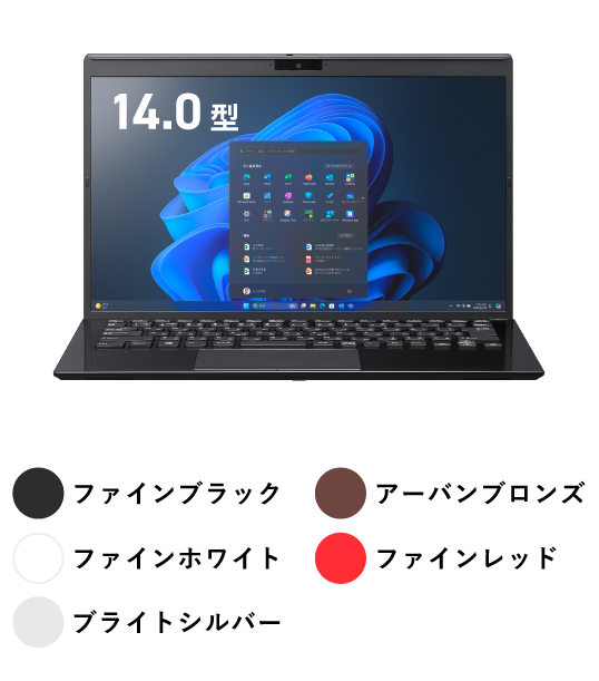 VAIO 最新モデル比較表｜VAIO公式 オンラインストア｜VAIO STORE