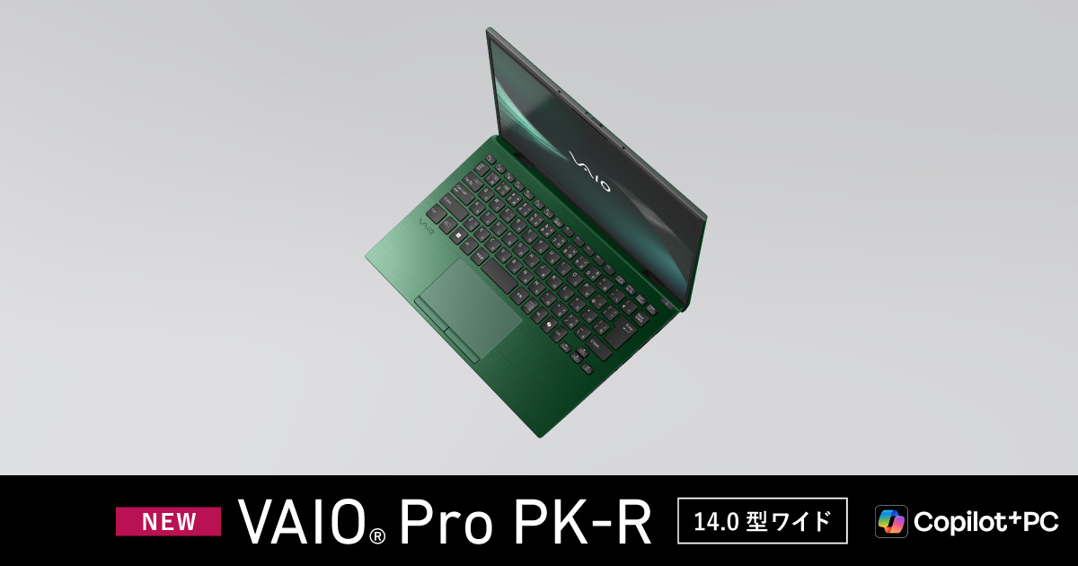 VAIO Pro PK-R | 法人向け VAIO｜VAIO公式 オンラインストア｜VAIO STORE Business