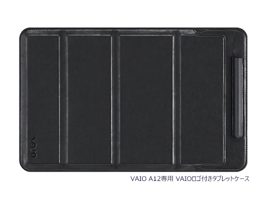 VAIO Pro PA専用 VAIOロゴ付きタブレットケース (型番：VB-C11/BK)