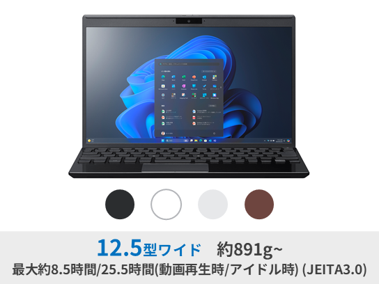 VAIO Pro PJ (2022年7月発売モデル)VJPJ228 ｜VAIO公式 オンラインストア｜VAIO STORE