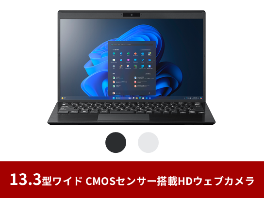 VAIO Pro PG (2022年7月発売モデル)VJPG218 ｜VAIO公式 オンラインストア｜VAIO STORE