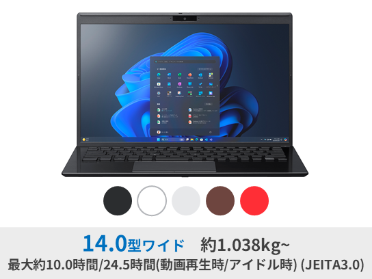 VAIO Pro PK (2023年6月発売モデル)VJPK238｜VAIO公式 オンラインストア｜VAIO STORE