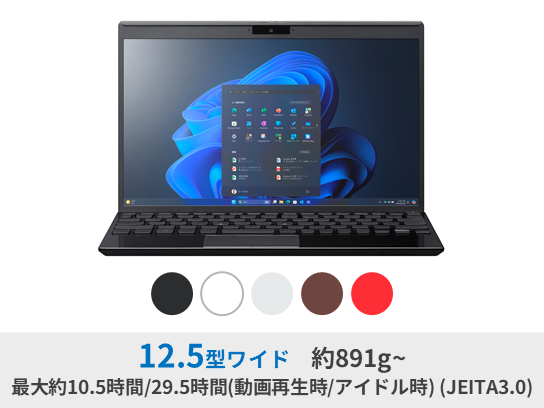 JC0348 ソニー VAIO Pro PB 安っぽく VJPB11C11N ノートパソコン 優良品 office2019