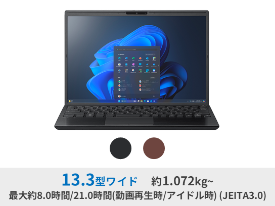 VAIO Pro PG (2023年9月発売モデル)VJPG318｜VAIO公式 オンラインストア｜VAIO STORE