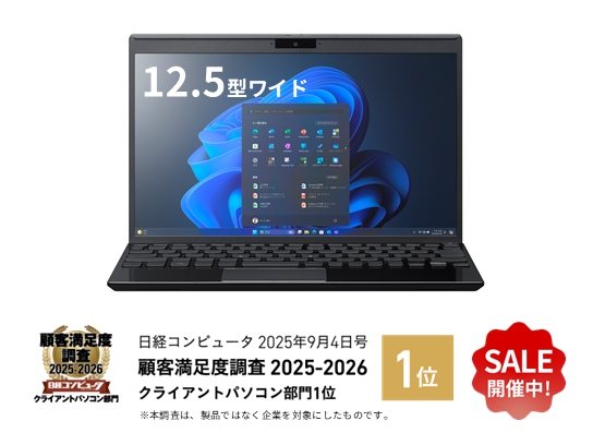 VAIO公式 オンラインストア｜VAIO STORE