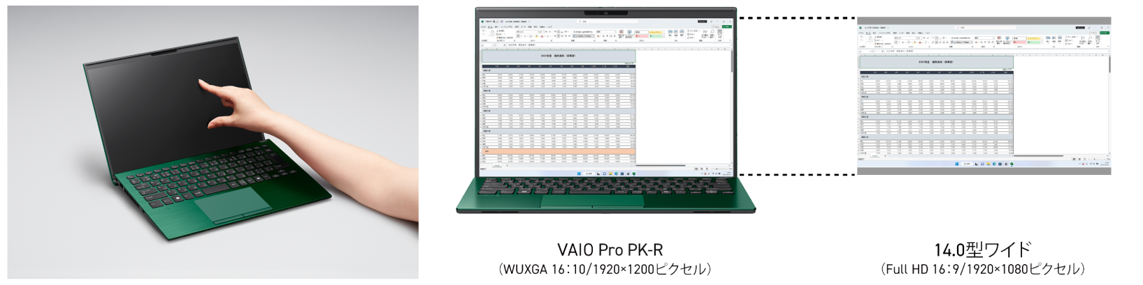 VAIO Pro PK-R(2024年10月発売モデル)VJPKR18｜VAIO公式 オンラインストア｜VAIO STORE