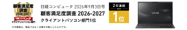 �ڋq�����x���� 2026-2027