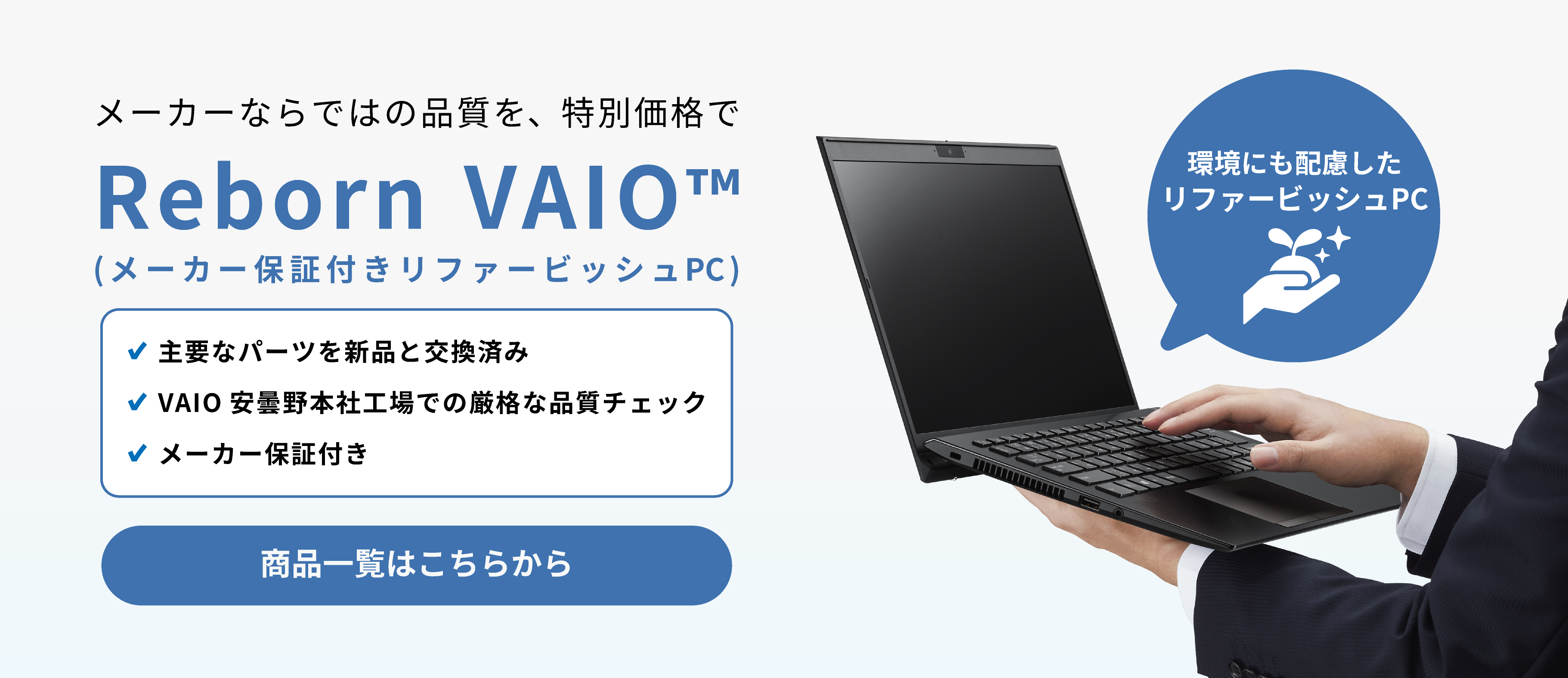 F萮ςPC