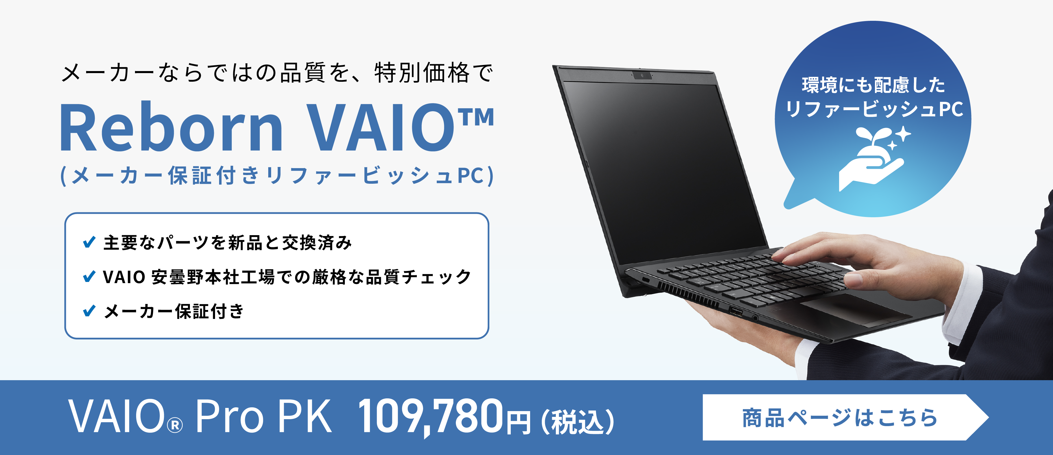 nikkeicomputer_25-26