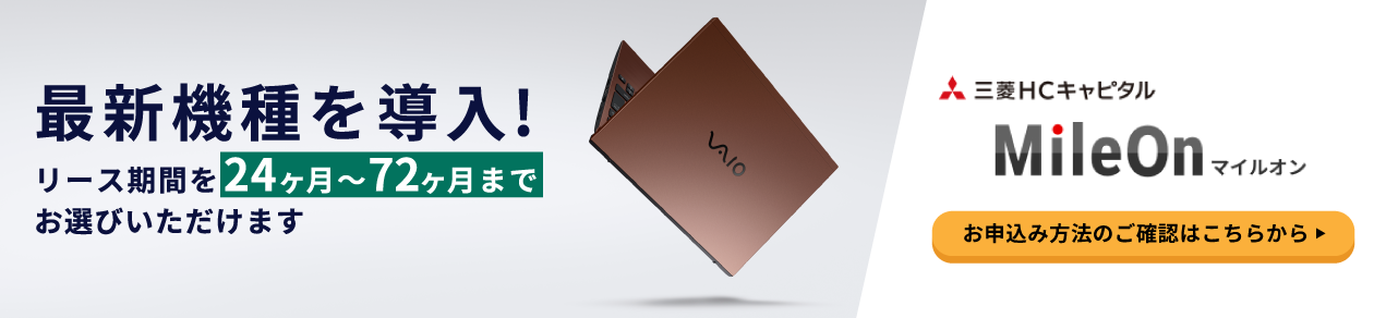 VAIO PC[Xœ
