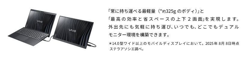 VAIO Pro PJ (2022年7月発売モデル)VJPJ228 ｜VAIO公式 オンライン