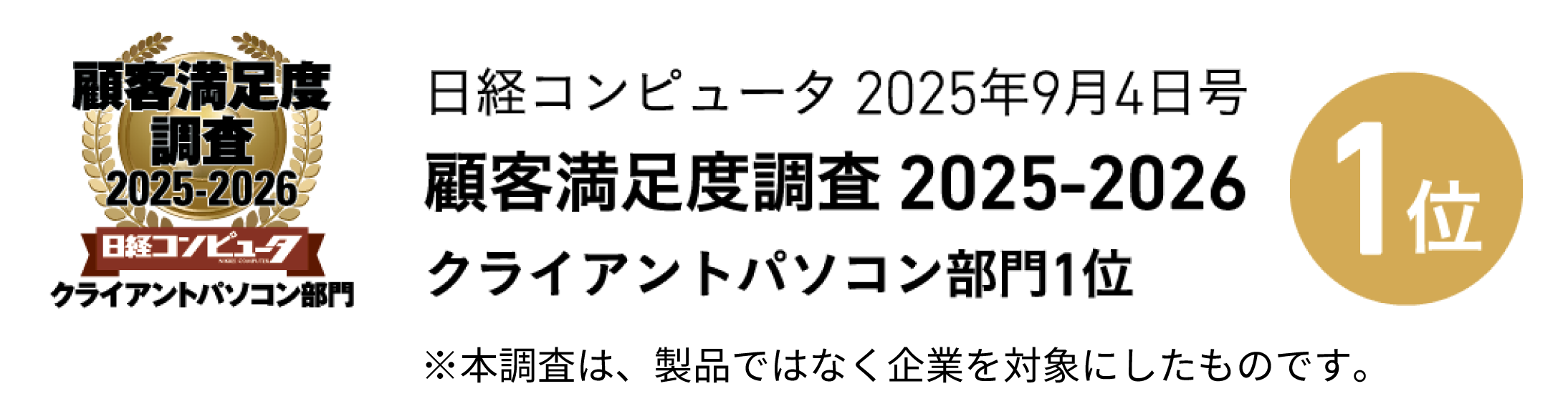 ڋqx 2025-2026